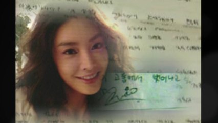 '故 장자연 사건' 오늘 결론...재수사 이뤄질까? / YTN