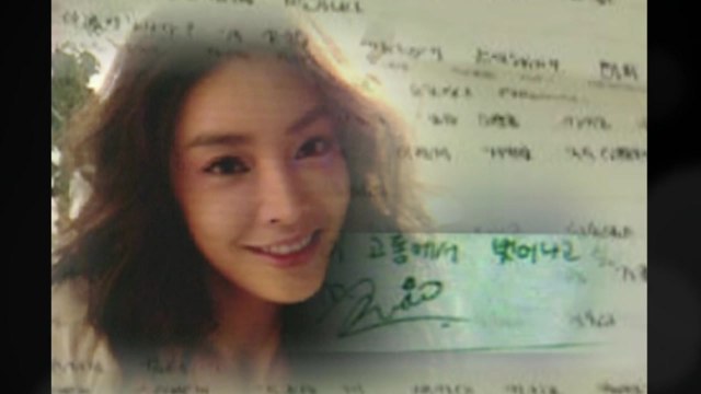 '故 장자연 사건' 오늘 결론...재수사 이뤄질까? / YTN