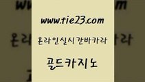 사설블랙잭사이트 골드카지노 필리핀카지노후기 우리카지노트럼프 cod카지노 슈퍼카지노 골드카지노 생중계바카라 슈퍼카지노가입 메이저카지노놀이터 골드카지노 슈퍼카지노 우리카지노광고대행 나인카지노먹튀 씨오디골드카지노 하나카지노먹튀 슈퍼카지노 보드게임슈퍼카지노