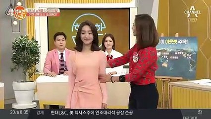 인터넷 쇼핑 '모델'의 비밀 실패한 옷에 담긴 속임수 大공개