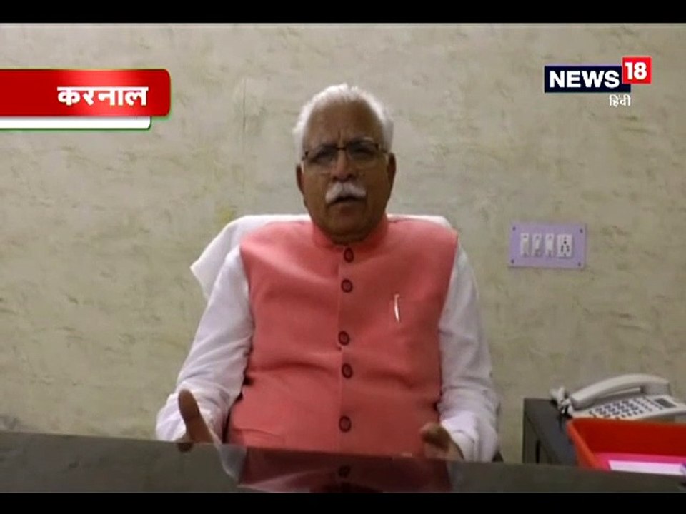 केंद्र में फिर बनेगी मोदी सरकार, हरियाणा की सभी सीटों पर होगा कब्जा-मनोहर लाल खट्टर- Center will make Modi government, all seats in Haryana will be captured - Manohar Lal Khattar