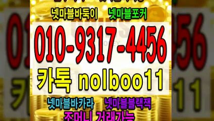 넷마블머니상 놀부머니 넷마블바카라 넷마블포커 넷마블바둑이 넷마블골드시세 넷마블게임 (7)