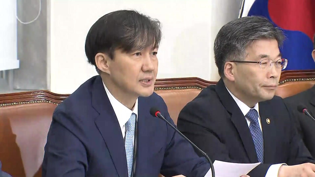 [현장영상] "경찰 개혁 과제 차질없이 추진해 나갈 것" / YTN