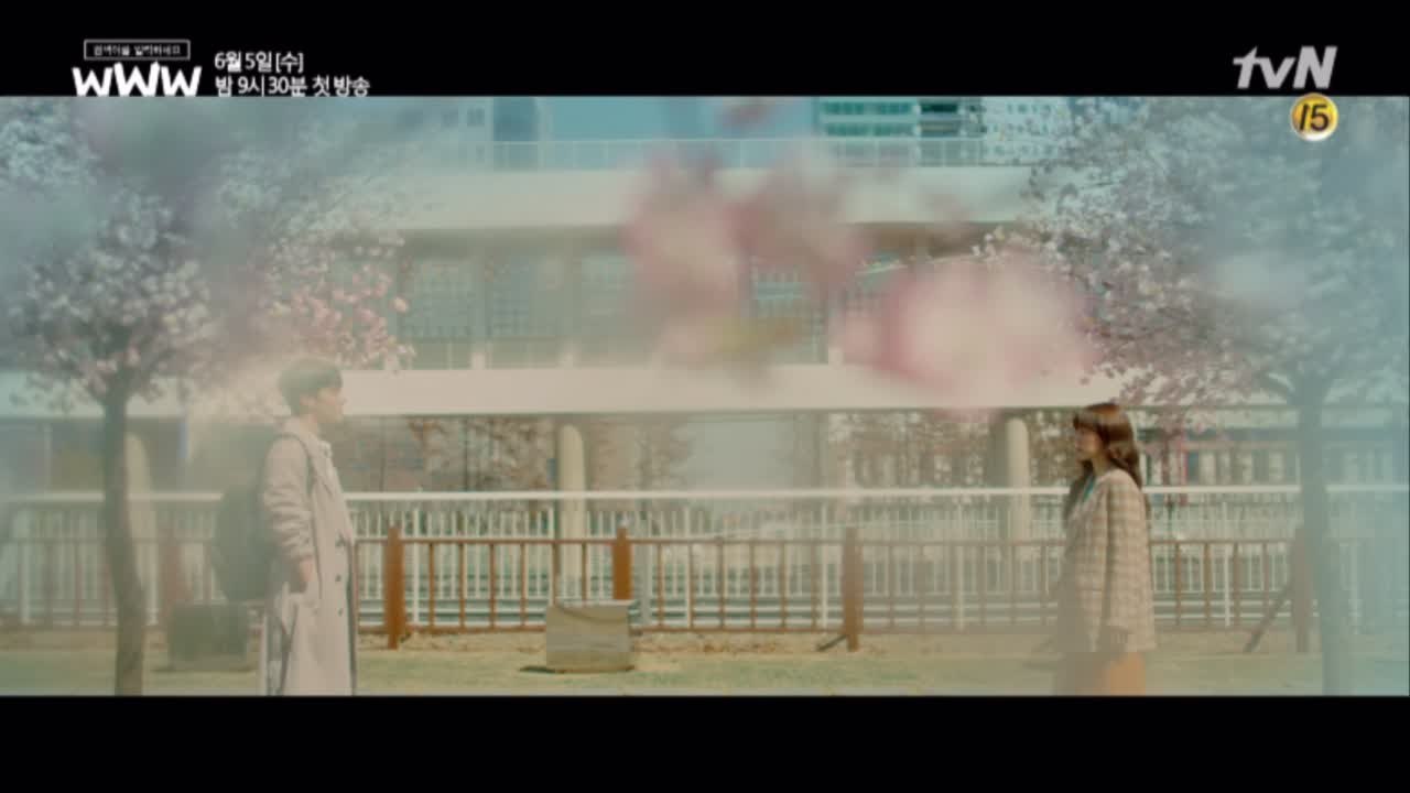 [예고] 장기용♥임수정, 벚꽃 나무 아래 완벽한 투샷!