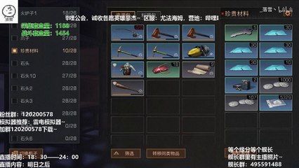 明日之后，开服半年至今最大BUG！利用它打得敌对满地小书包！ 落雪