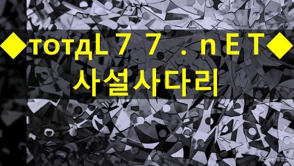 ひぶす 슬롯머신사이트 올인구조대◀▣▣▣▶T0TAL⑺⑺,⒩⒠⒯◀▣▣▣▶스포츠커뮤니티