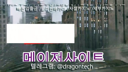 카지노주소 https:/www.bigmoneywon.net 카지노추천
