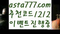 【33카지노사이트】{{✴첫충,매충10%✴}}♧안전한 사설놀이터【asta777.com 추천인1212】안전한 사설놀이터♧【33카지노사이트】{{✴첫충,매충10%✴}}