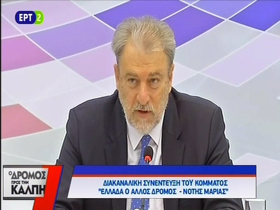Η ερώτηση του Star Κεντρικής Ελλάδας στην διακα...