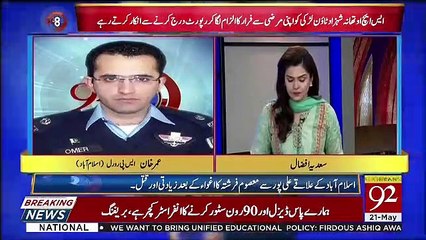 92 at 8 – 21th May 2019