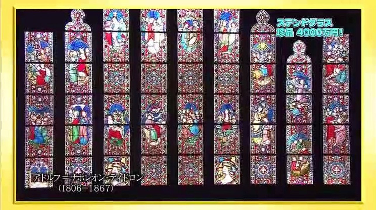 開運！なんでも鑑定団【ボロボロのジーンズに衝撃値＆山田邦子のお宝】 - 19.05.21