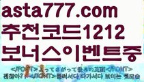 【사다리 토토 사이트】【❎첫충,매충10%❎】파워볼마틴프로그램【asta777.com 추천인1212】파워볼마틴프로그램✅ 파워볼 ౯파워볼예측 ❎파워볼사다리  ౯파워볼필승법౯ 동행복권파워볼✅ 파워볼예측프로그램 ❎파워볼알고리즘 ✳파워볼대여 ౯파워볼하는법౯ 파워볼구간❇【사다리 토토 사이트】【❎첫충,매충10%❎】