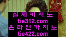 미투온  ;;@@ 해외카지노사이트- ( ζ  【 gca13.com 】ζ ) -해외카지노사이트 카지노사이트추천 인터넷카지노 ;;@@  미투온