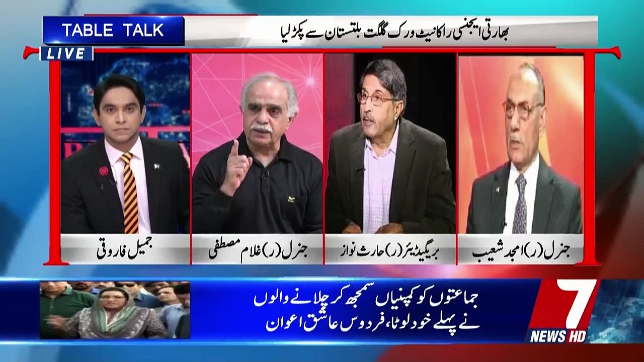 Table Talk – 21th May 2019