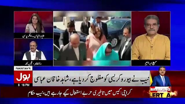 Tajzia Sami Ibrahim Kay Sath – 21th May 2019