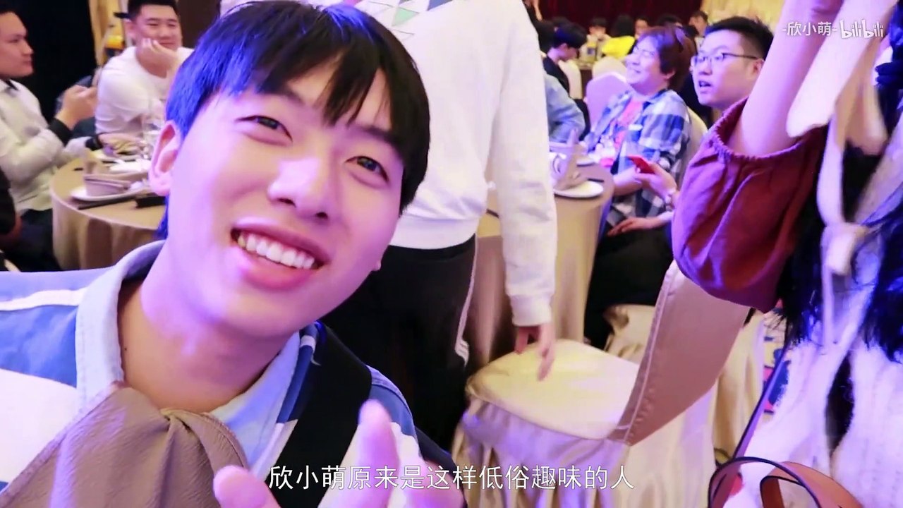 【欣小萌】某些up私下竟是这种人？舞蹈区up主的日常