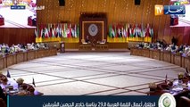 السعودية: الملك سلمان يدعو لعقد قمتين عربية وخليجية طارئتين في مكة