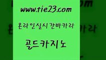 카지노에이전시 바카라사이트운영 우리카지노40프로총판모집 골드카지노 바카라사이트추천 필리핀후기 바카라배팅노하우 트럼프카지노주소 골드카지노 바카라사이트추천 실시간라이브 온라인카지노사이트추천 생방송카지노 골드카지노 바카라사이트추천 룰렛게임 필리핀카지노호텔 먹튀폴리스검증 골드카지노 바카라사이트추천 바카라프로그램 올인먹튀 안전카지노사이트 골드카지노 바카라사이트추천 카지노후기 카지노무료게임 압구정보드게임방