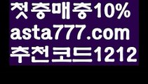 【일반 단폴】[[✔첫충,매충10%✔]]⛎파워볼【asta777.com 추천인1212】파워볼   ✅파워볼✅ 파워볼예측❇ 파워볼사다리  ❎파워볼필승법ಝ 동행복권파워볼 ❇파워볼예측프로그램✳ 파워볼알고리즘 ಝ파워볼대여✅ 파워볼하는법 ಝ파워볼구간✅ 파워볼 ಂ파워볼예측 ❎파워볼사다리  ಂ파워볼필승법ಂ 동행복권파워볼✅ 파워볼예측프로그램 ❇파워볼알고리즘 ಂ파워볼대여✅ 파워볼하는법 ಂ파워볼구간 ⛎【일반 단폴】[[✔첫충,매충10%✔]]