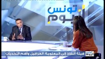 Tounes El Yaoum S01 Episode 132 26-03-2019 Partie 01