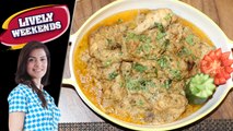 Afghani Chicken Recipe Lively Weekend 19 May 2019