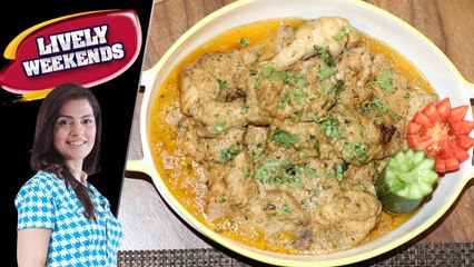 Afghani Chicken Recipe Lively Weekend 19 May 2019