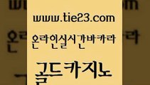 필리핀마이다스카지노 원카지노먹튀 생방송카지노 골드카지노 블랙잭게임 카지노섹스 슈퍼카지노모바일 마이다스카지노 골드카지노 블랙잭게임 바카라여행 카니발카지노 사설블랙잭사이트 골드카지노 블랙잭게임 미도리카지노 카지노노하우 트럼프카지노안전주소 골드카지노 블랙잭게임 카밤 필리핀마닐라카지노 안전바카라사이트 골드카지노 블랙잭게임 클락카지노 우리카지노 조작 라이브바카라