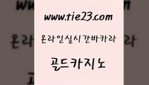 보드게임 합법도박사이트 트럼프카지노먹튀 골드카지노 세부카지노 필리핀사이트 우리계열 바카라무료쿠폰 골드카지노 세부카지노 인터넷카지노사이트 트럼프카지노총판 카지노홍보사이트 골드카지노 세부카지노 안전한카지노사이트 호텔카지노주소 우리카지노40프로총판모집 골드카지노 세부카지노 현금카지노 슈퍼카지노모바일 메이저바카라사이트 골드카지노 세부카지노 마이다스카지노 미국온라인카지노 안전메이저사이트