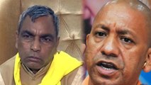 Yogi Adityanath ने OP Rajbhar को Ministry से बर्खास्त करने की Governor से की सिफारिश |वनइंडिया हिंदी