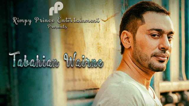 Tabahian Wairne | Old Punjabi Song | Rai Jujhar