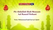 Sufi kalam 2020 | Kalam Pir Abdul Ghafoor Shah  | Pir Abdullah Shah Moazam Aal Rasool Nishani
