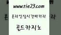 클락카지노 하나카지노먹튀 라이브카지노 골드카지노 안전한바카라 마카오카지노 바카라필승전략 바둑이사설게임 골드카지노 안전한바카라 클락카지노 바카라돈따는법 카니발카지노 골드카지노 안전한바카라 필리핀마이다스카지노 xo카지노 33카지노주소 골드카지노 안전한바카라 대박카지노 슈퍼카지노검증 온라인카지노사이트 골드카지노 안전한바카라 바카라비법 트럼프카지노먹튀 먹튀없는카지노사이트