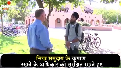 ब्रिटेन में सिख समुदाय के लिए खुश खबरी - दैनिक भास्कर हिंदी