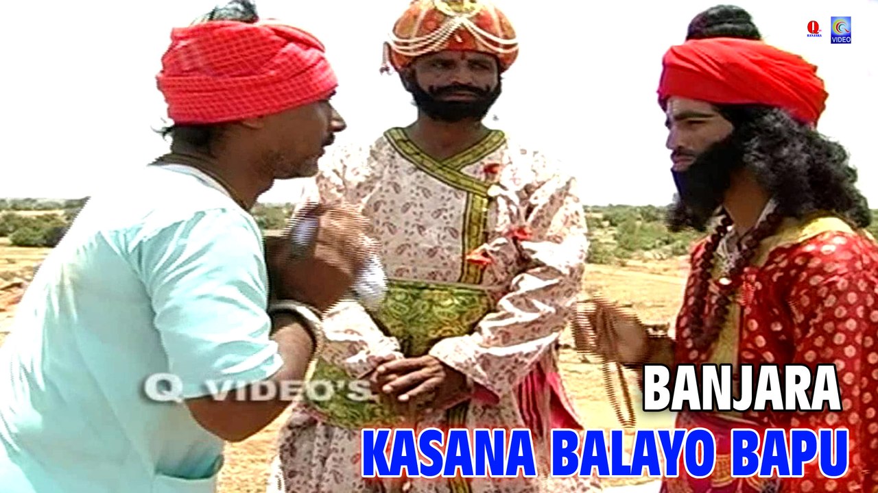 KASANA BALAYO BAPU | BANJARA | SAMKI MATHA | QVIDEOS