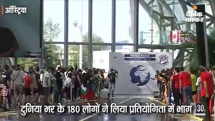 कागज का जहाज 56 मीटर तक उड़ाकर अमेरिकी छात्र ने जीती पेपर प्लेन वर्ल्ड चैंपियनशिप