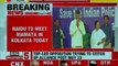 TDP Chief Chandrababu Naidu to meet West Bengal CM Mamata Banerjee; Lok Sabha Elections 2019