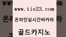 블랙잭 우리카지노쿠폰 필리핀카지노여행 골드카지노 33우리카지노 로마카지노 엠카지노추천인 보드게임 골드카지노 33우리카지노 삼삼카지노 슈퍼카지노쿠폰 카지노섹시딜러 골드카지노 33우리카지노 바카라하는곳 필리핀 카지노 현황 33카지노사이트주소 골드카지노 33우리카지노 카지노돈따는법 하나카지노먹튀 먹튀사이트서치 골드카지노 33우리카지노 카지노이기는법 온라인카지노합법 안전바카라사이트