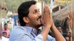 Exit Polls 2019 : ఎగ్జిట్ పోల్స్ ఫలితాలతో జోష్ లో జగన్ పార్టీ ! || Oneindia Telugu