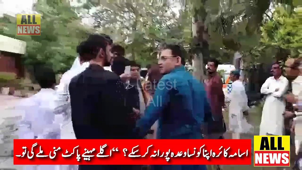 Last video of Qamar Zaman Kaira’s son Usama | Ary News Headlines