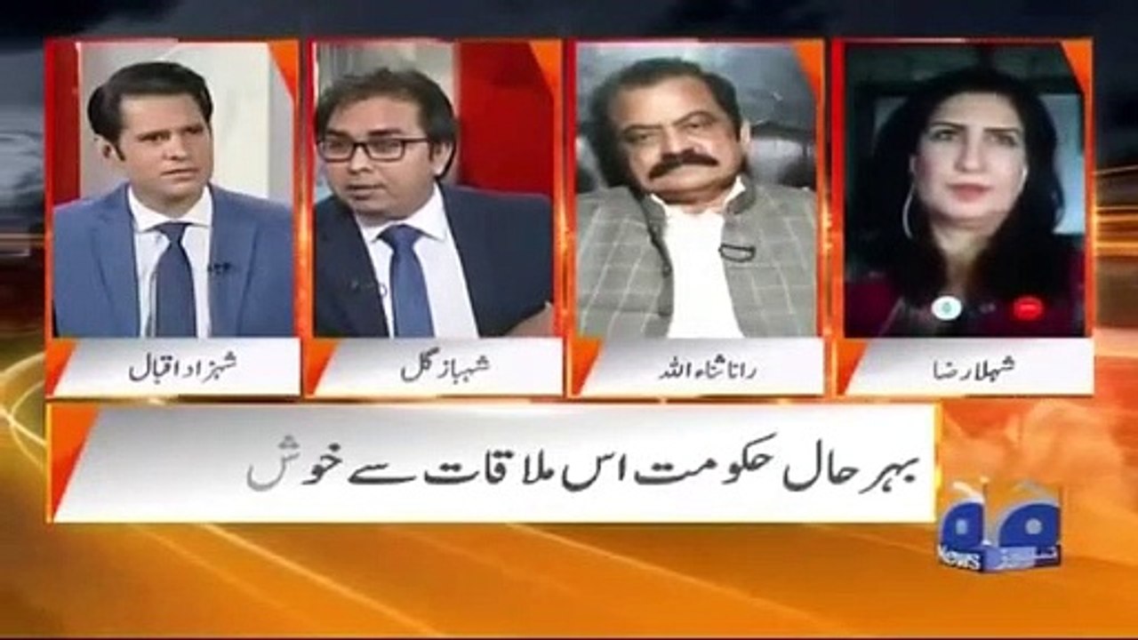 Shahbaz Gill's funny comment on Maryam-Bilawal iftari & Shahbaz Sharif's previous statements about Zardari