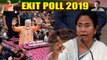 Lok Sabha Exit Polls 2019: PM Modi पर क्यों भड़कीं Mamata Banerjee ? | वनइंडिया हिंदी