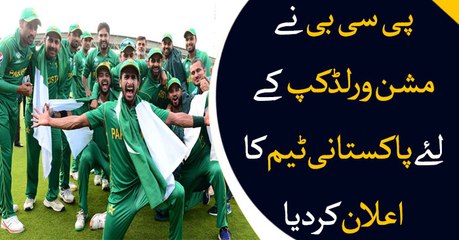 PCB announces 15-member team for ICC Cricket World Cup
