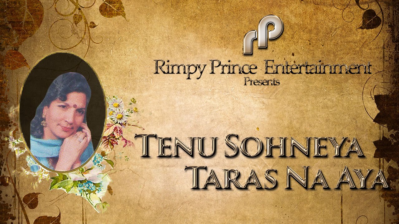 Tenu Sohneya Taras Na Aya | Full Audio Song | Reshma