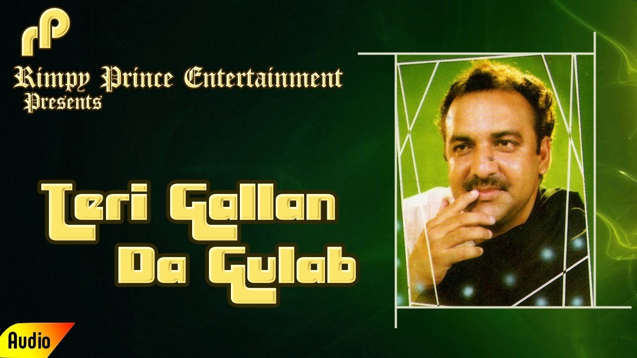 Teri Gallan Da Gulab | Old Punjabi Song | Ustad Salim Iqbal