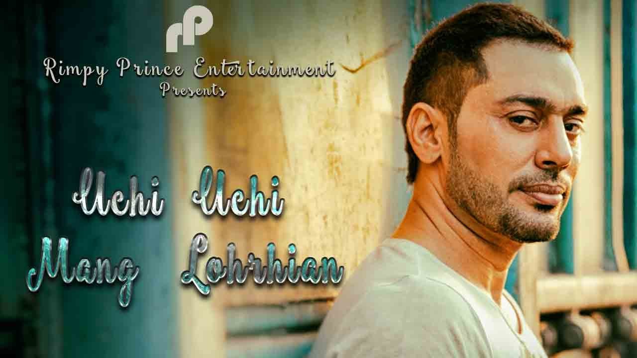 Uchi Uchi Mang Lohrhian | Old Punjabi Song | Rai Jujhar