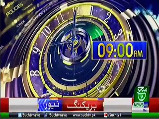 Bulletin 09:00 AM 20 May 2019 SuchTV