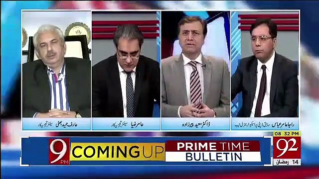 PMLN Aur PPP Ke Pass Street Power Nahi Hai Lekin Wo Kisi Na Kisi Tarha.. Arif Hameed Bhatti Telling