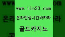 바카라사이트 바카라전략슈 필리핀카지노여행 골드카지노 바카라배팅노하우 킹카지노 필리핀 카지노 현황 라이브카지노 골드카지노 바카라배팅노하우 바카라사이트 온카검증 안전카지노 골드카지노 바카라배팅노하우 정선카지노 온카이벤트 마이다스카지노솔루션비용 골드카지노 바카라배팅노하우 카지노모음 우리카지노 조작 필리핀후기 골드카지노 바카라배팅노하우 호텔카지노 엠카지노추천인 카지노의밤