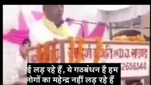 Yogi Adityanath removed BJP Rally OP Rajbhar From UP Cabinet योगी आदित्यनाथ, ओमप्रकाश राजभर