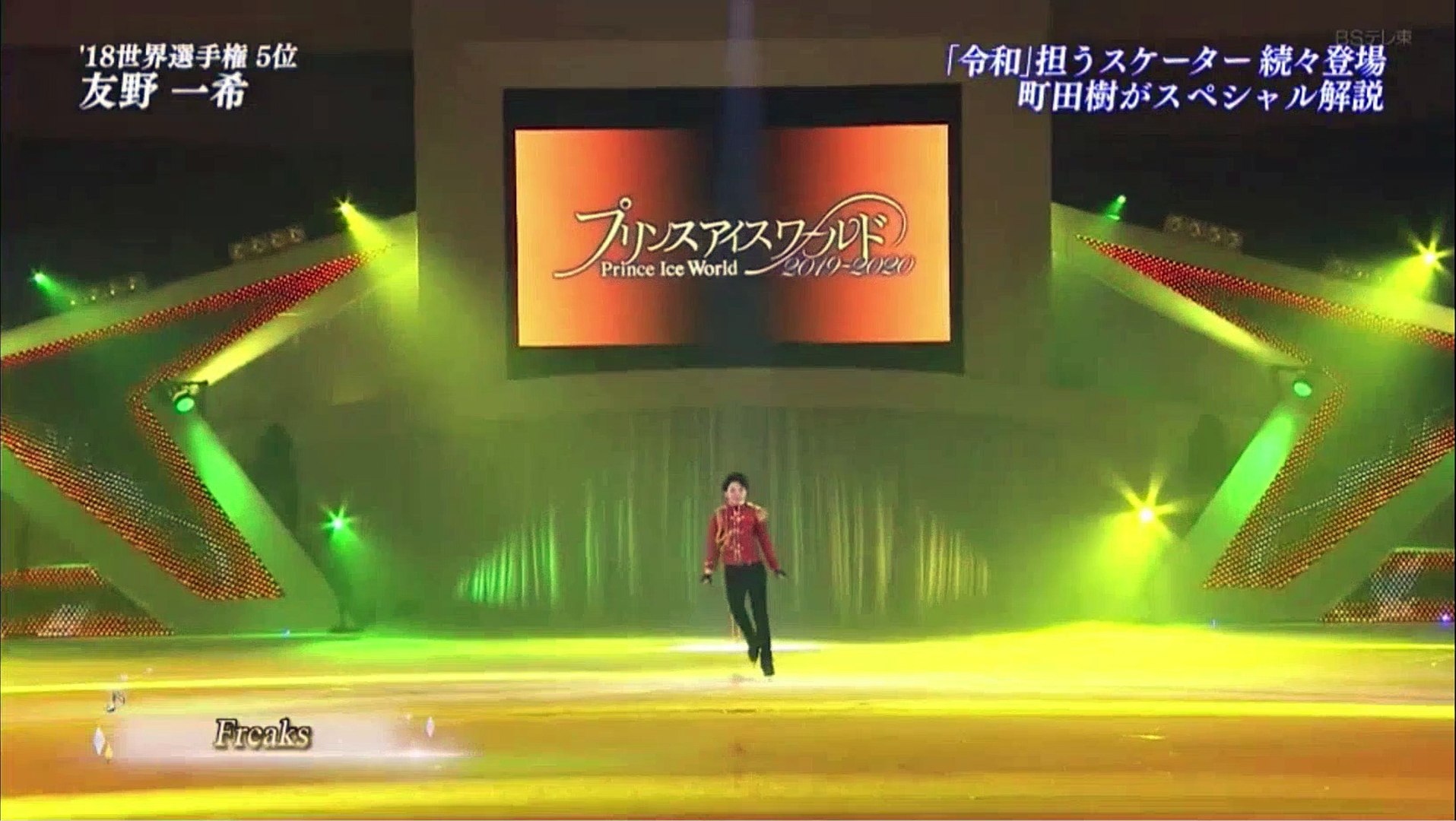 Kazuki Tomono Piw 19 Yokohama Video Dailymotion